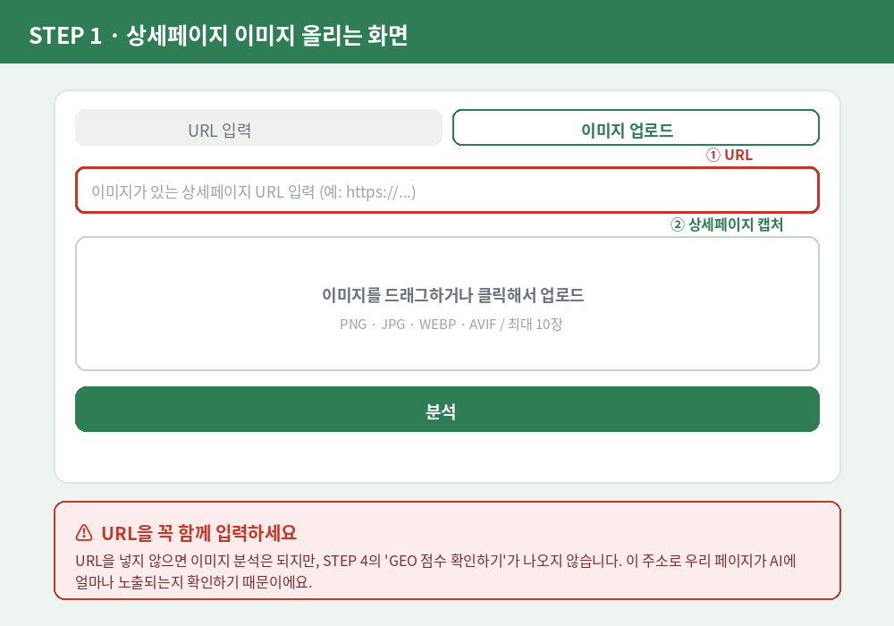 상세페이지 이미지 올리는 화면