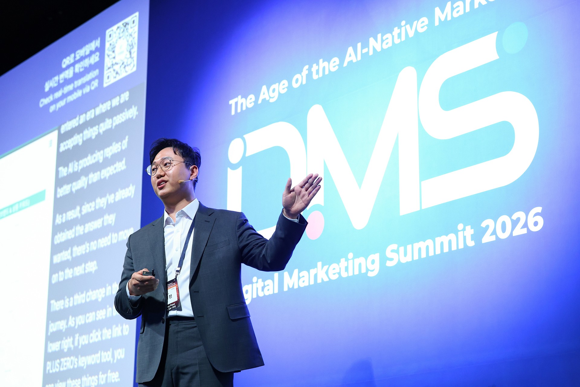 정성진 대표 DMS 2026 GEO Content Engineering 세션 발표 현장